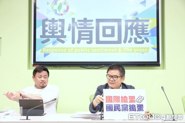 ▲▼民進黨團召開 國際搶蛋 國民黨搗蛋 記者會。（圖／記者屠惠剛攝）