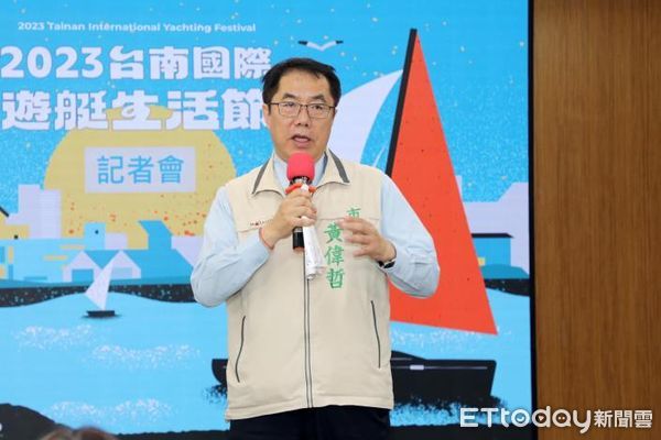 ▲台南市政府舉辦首屆「2023台南國際遊艇生活節」，將於亞果台南安平遊艇碼頭登場，市長黃偉哲邀請民眾一起來坐遊艇看演唱會逛市集。（圖／記者林東良翻攝，下同）