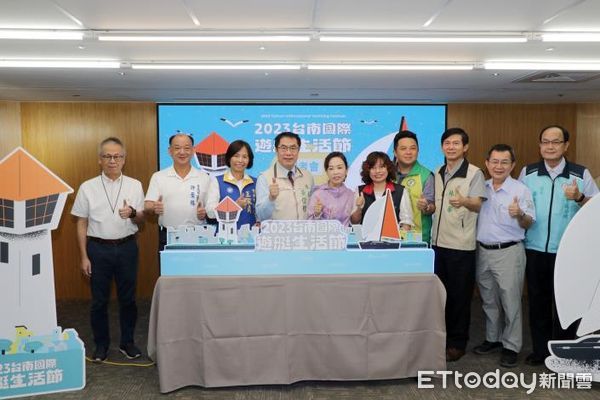 ▲台南市政府舉辦首屆「2023台南國際遊艇生活節」，將於亞果台南安平遊艇碼頭登場，市長黃偉哲邀請民眾一起來坐遊艇看演唱會逛市集。（圖／記者林東良翻攝，下同）