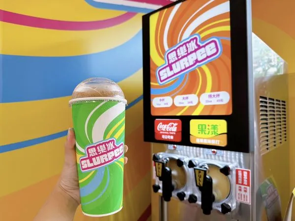 ▲▼7-11思樂冰特大杯。（圖／7-11提供）