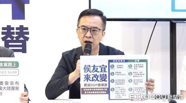 ▲▼   侯友宜競選辦公室召開「見賢思齊 民進黨只剩拿香跟拜 」記者會     。（圖／記者許靖騏攝）