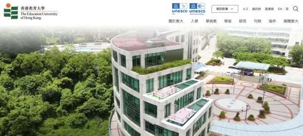 ▲香港教育大學兩名女學生在迎新營期間遭到性侵。（圖／翻攝香港教育大學官網）