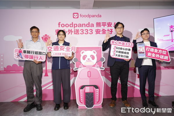 ▲▼foodpanda「安心外送 333」守護道路安全停讓行人熊平安記者會(業配)。（圖／記者湯興漢攝）