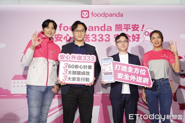 ▲▼foodpanda「安心外送 333」守護道路安全停讓行人熊平安記者會(業配)。（圖／記者湯興漢攝）