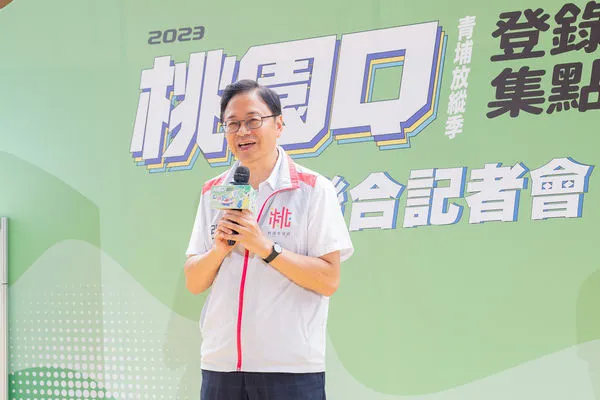 ▲2023桃園Q放縱季青埔開跑