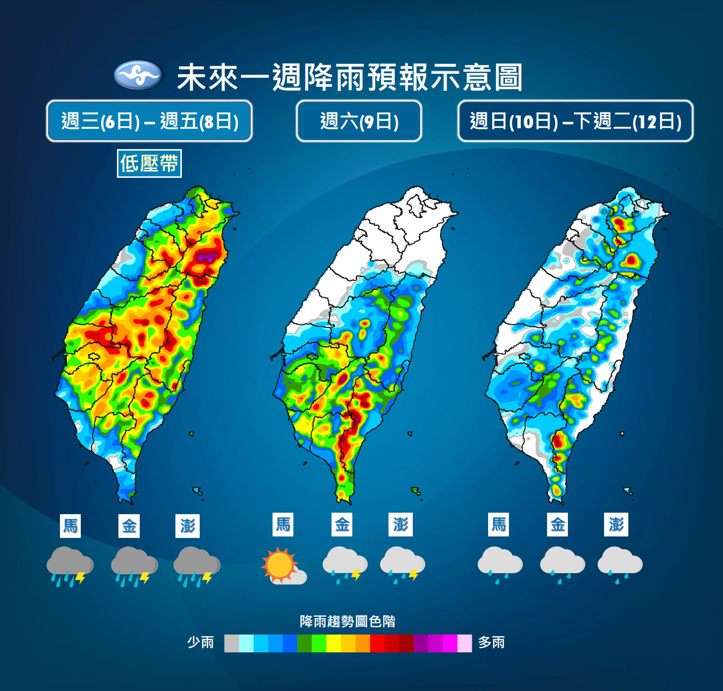 ▲▼未來一周降雨趨勢。（圖／氣象局）