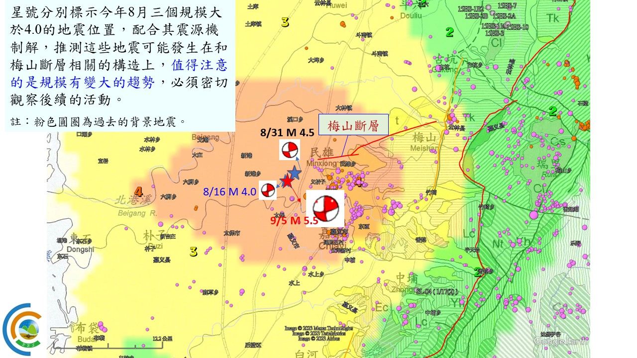 ▲▼中正大學表示，嘉義地區地震規模有變大趨勢。（圖／温怡瑛提供）