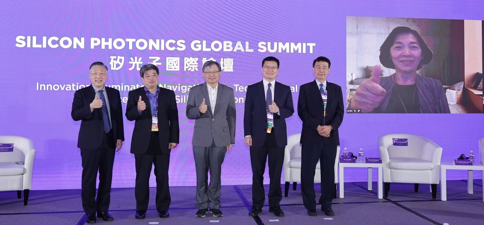 ▲▼SEMICON Taiwan 2023於9月5日舉辦矽光子國際論壇，協助國內外業者布局矽光子技術，左一為日月光半導體執行長吳田玉。（圖／SEMI提供）