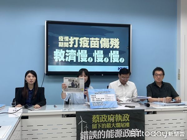 ▲國民黨團「疫情期間 打疫苗 傷殘 救濟慢！慢！慢！」記者會。（圖／記者蘇晏男攝）