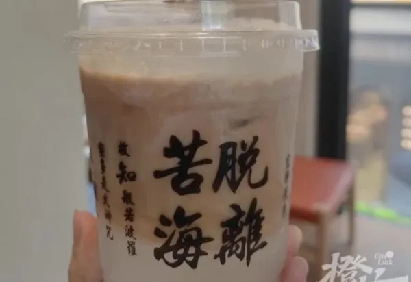 ▲杭州西湖的「靈隱奶茶」成為網紅旅遊必買打卡飲料之一。（圖／翻攝都市快報）