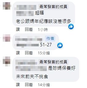 ▲▼             。（圖／翻攝自Facebook／爆料公社）