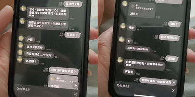桃園「岳母搞上女婿」　法院判決出爐