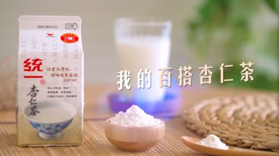 香濃杏仁茶3款新滋味！創意大變身！