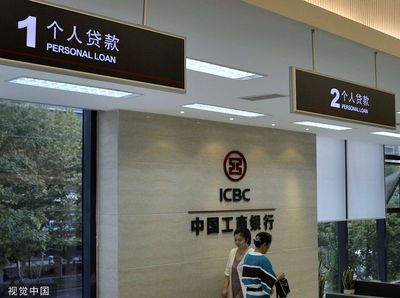 中國六大國有銀行房貸餘額降　民眾搶提前還款