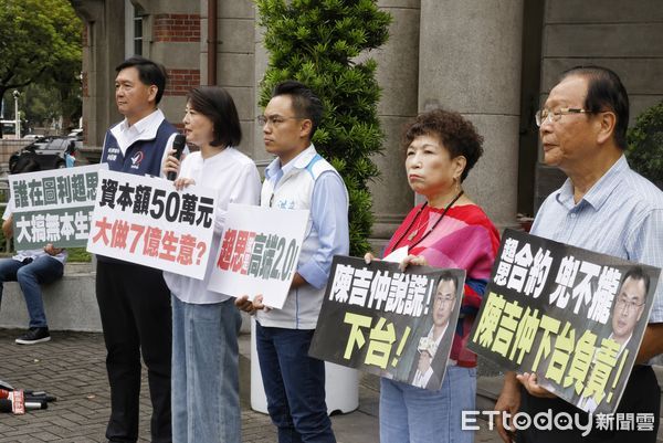 ▲國民黨團7日到監察院對陳吉仲。（圖／記者屠惠剛攝）