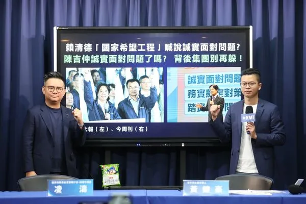 ▲國民黨7日質疑超思買蛋的報價單與誰先墊付款項有問題。（圖／國民黨提供）