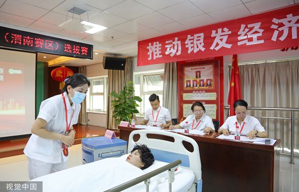 ▲陝西渭南地區舉行的養老護理員職業技能比賽。（圖／CFP）