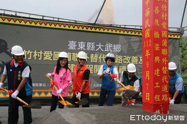 ▲台東縣政府7日舉辦聯外替代道路改善及橋梁興建工程動土典禮。（圖／記者楊漢聲翻攝）