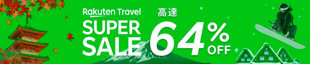 ▲▼ 棒球迷,旅日族,樂天桃猿,樂天旅遊,Rakuten Travel。（圖／品牌提供）