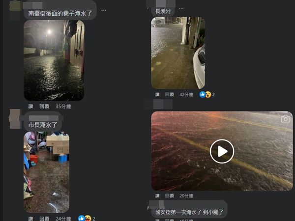 ▲▼台南大豪雨「市區淹到小腿」　當地人求放假：市長快想辦法。（圖／翻攝黃偉哲臉書）