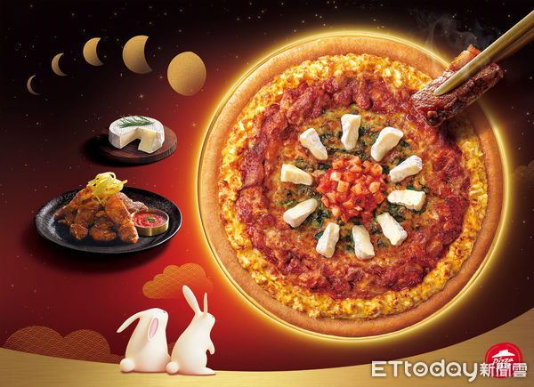 ▲▼必勝客推出中秋限定「月見韓式烤五花比薩」。（圖／業者提供）