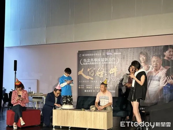 ▲▼《人間條件八-凡人歌》挑戰多元家庭，用幽默方式揭開人性考驗，還首度在劇中演出RAP。（圖／記者林育綾攝）