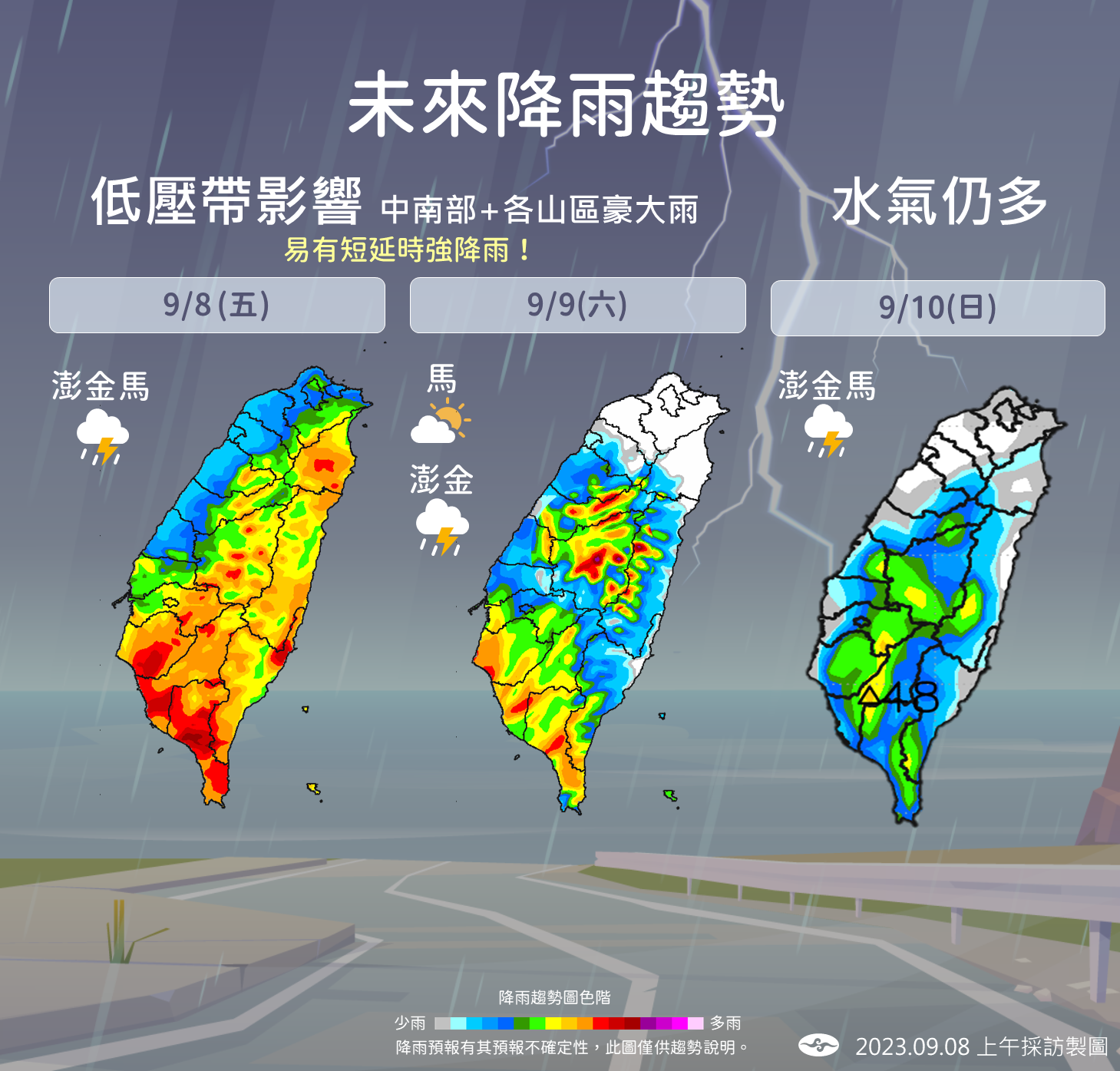 ▲▼未來一周降雨趨勢。（圖／氣象局）