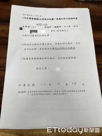 ▲刑事局南部打擊犯罪中心偵八大隊，查處恐嚇取財案，對台南1家開發公司執行搜索，事後遭該公司許姓董娘等人指控「執法過當」，已委請律師將提告。（圖／民眾提供，下同）