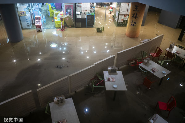 ▲香港超級暴雨導致多地出現洪災淹水情況。（圖／CFP）