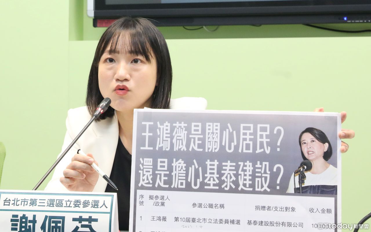 謝佩芬：少子化因職場太多「柯文哲」　籲王鴻薇共同譴責 | ETtoday