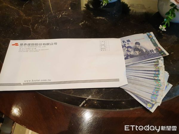 ▲▼大直工地塌陷，基泰建設提供5萬元慰問金。（圖／台北市議員陳怡君辦公室提供）