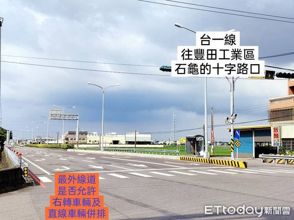 ▲台一線雲林大埤鄉路段新增道路標誌，讓民眾誤解而不慎觸法，莫名遭罰1200元。（圖／記者蔡佩旻翻攝）