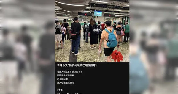 香港人世紀暴雨仍排隊等第一班地鐵上工　港漂女嘆：到底多愛上班？