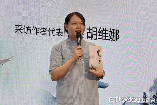 ▲作者代表胡維娜講述參與創作、修改以及首次嘗試錄制有聲書的過程。（圖／記者趙禕攝）