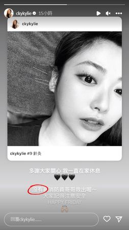 ▲▼             。（圖／翻攝自微博、IG）