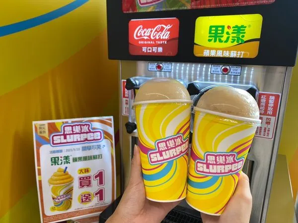 ▲▼7-11思樂冰。（圖／7-11提供）