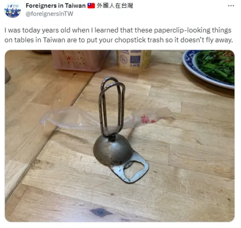 ▲▼。（圖／翻攝自臉書「割蘿蔔外電譯站 Global News For Taiwan」）