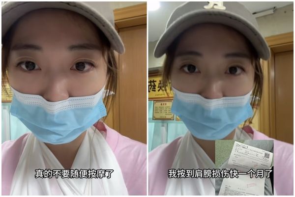 ▲王卓淇因為團購平價按摩券，按到肩膀損傷。（圖／翻攝自抖音／王卓淇Erin）