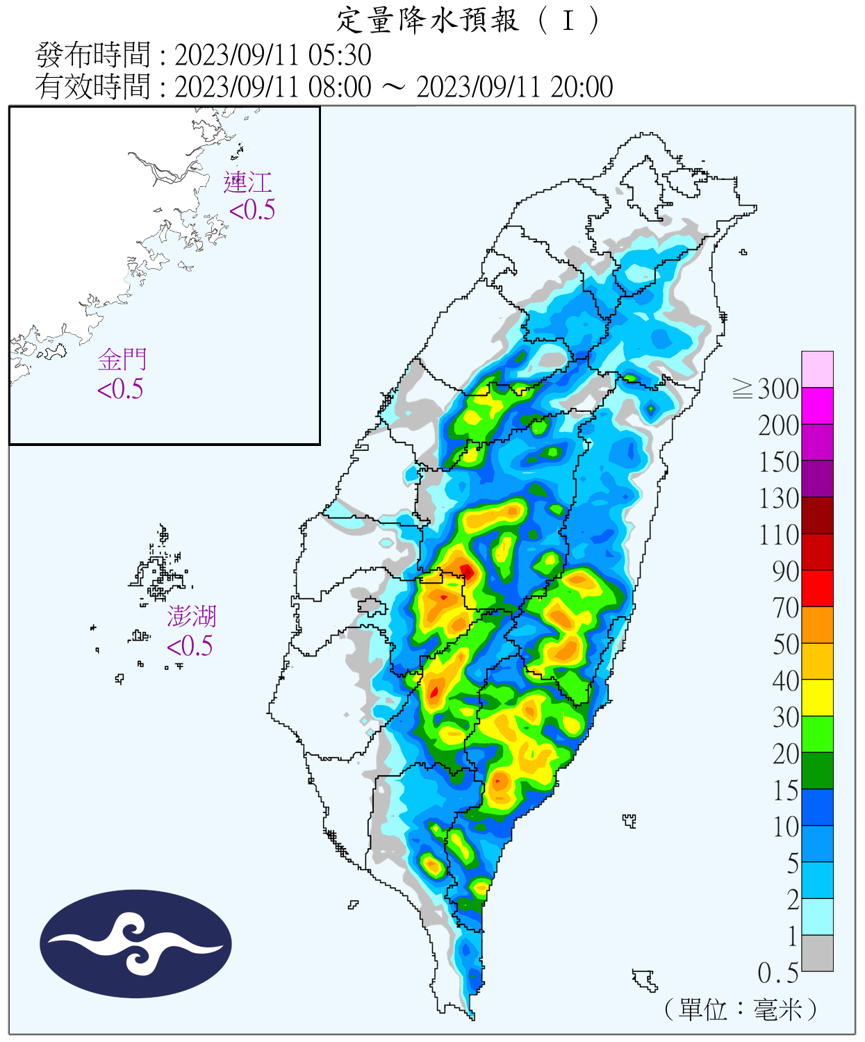 （圖／氣象局）