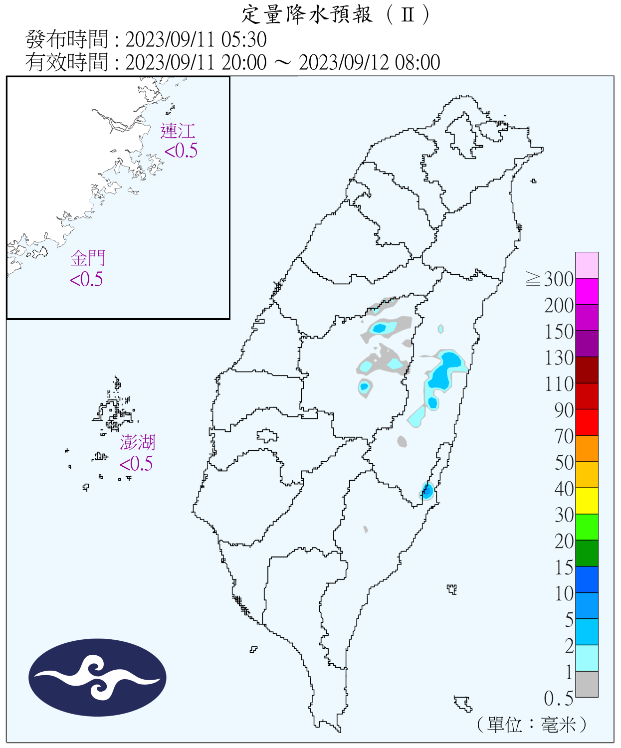 （圖／氣象局）