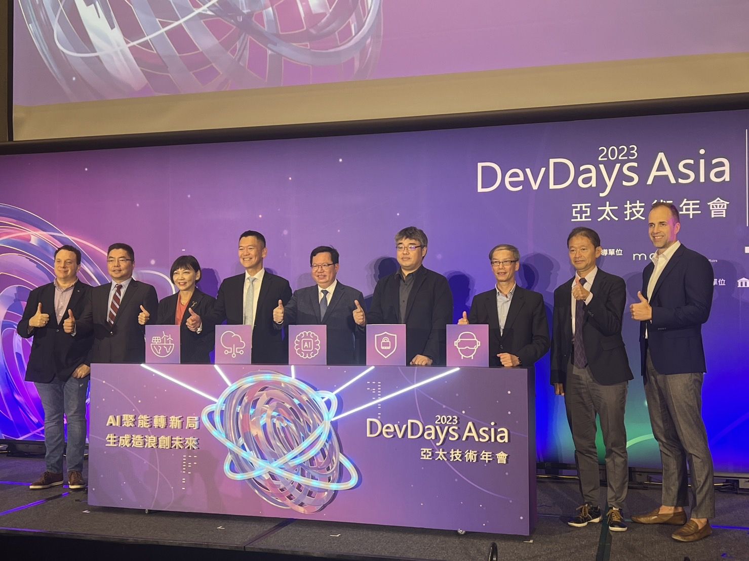 ▲▼微軟DevDays Asia 2023今日登場。（圖／記者高兆麟攝）
