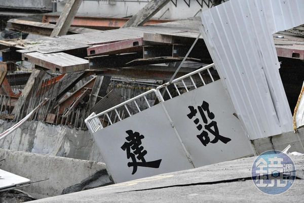 （圖／鏡週刊）