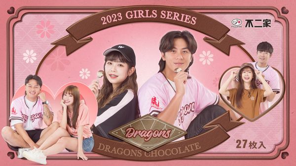 ▲味全龍不二家主題周。（圖／味全龍提供）