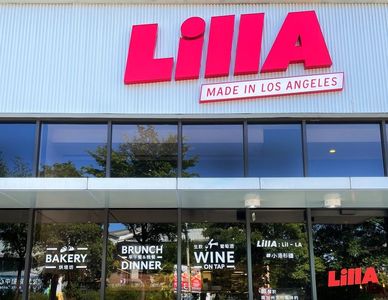 美式餐廳LillA回歸