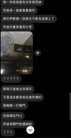 ▲位於公館商圈的美式漢堡餐廳驚傳老闆偷拍女員工如廁，遭被害人揪團提告。（圖／翻攝網路）