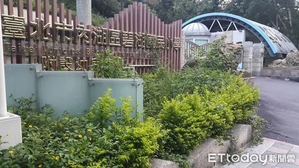 ▲碧湖國小營養午餐業者出包，給學生吃的豬肉塊竟藏金屬針管。（圖／翻攝學校臉書）