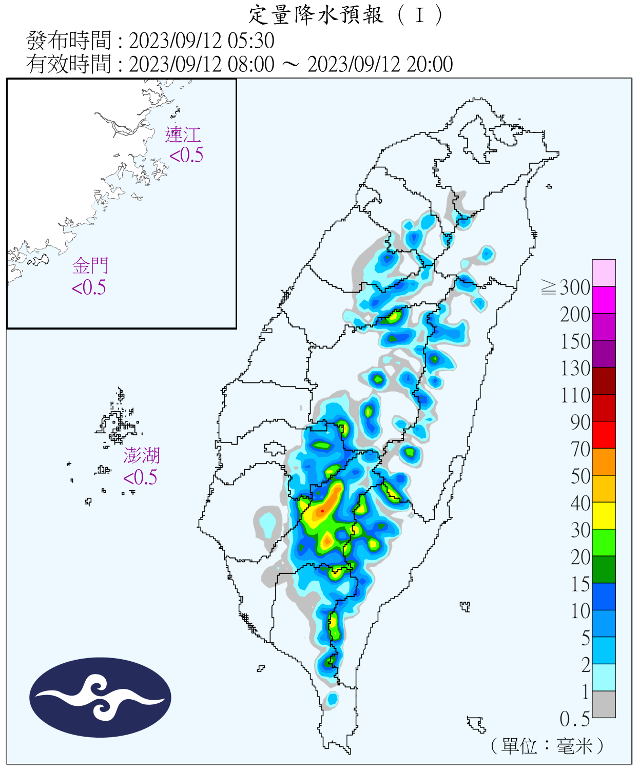 （圖／氣象局）