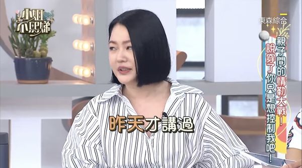 ▲▼小S情勒女兒慘遭無視。（圖／翻攝自小姐不熙娣）