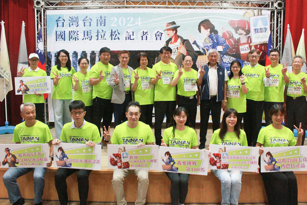 ▲台南國際馬拉松記者會           。（圖／主辦單位提供）