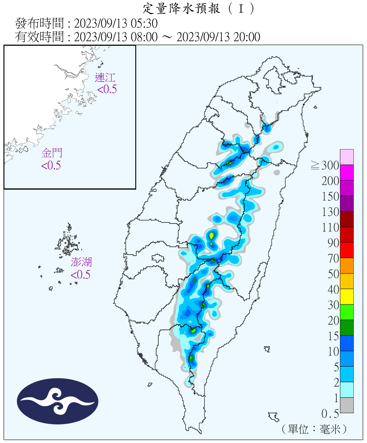 （圖／氣象局）